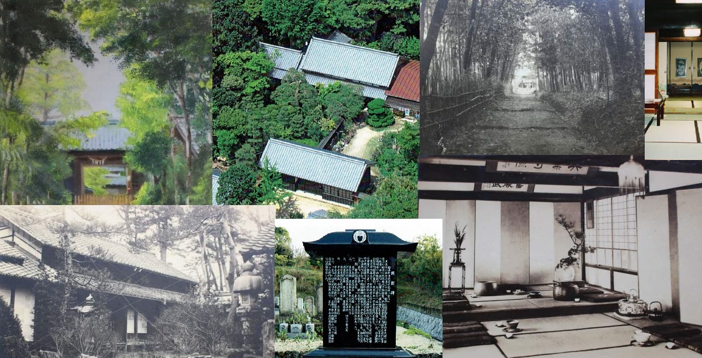 芦谷村陣屋鳥瞰