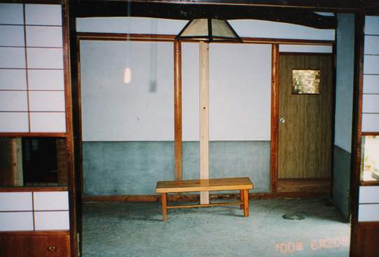 土間